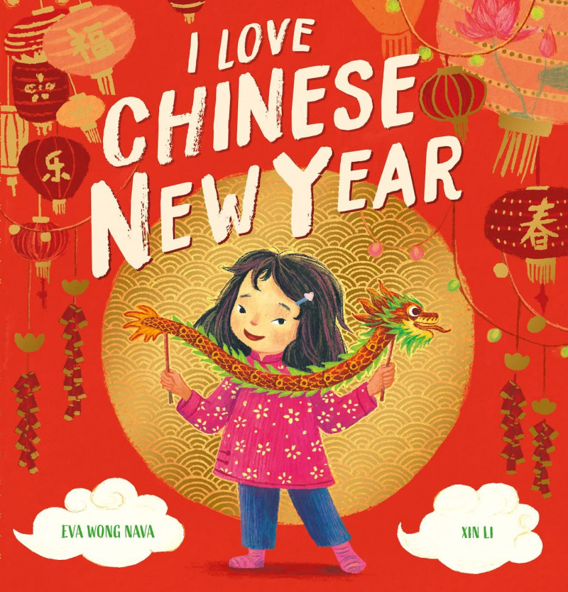 ilovechinesenewyear_0
