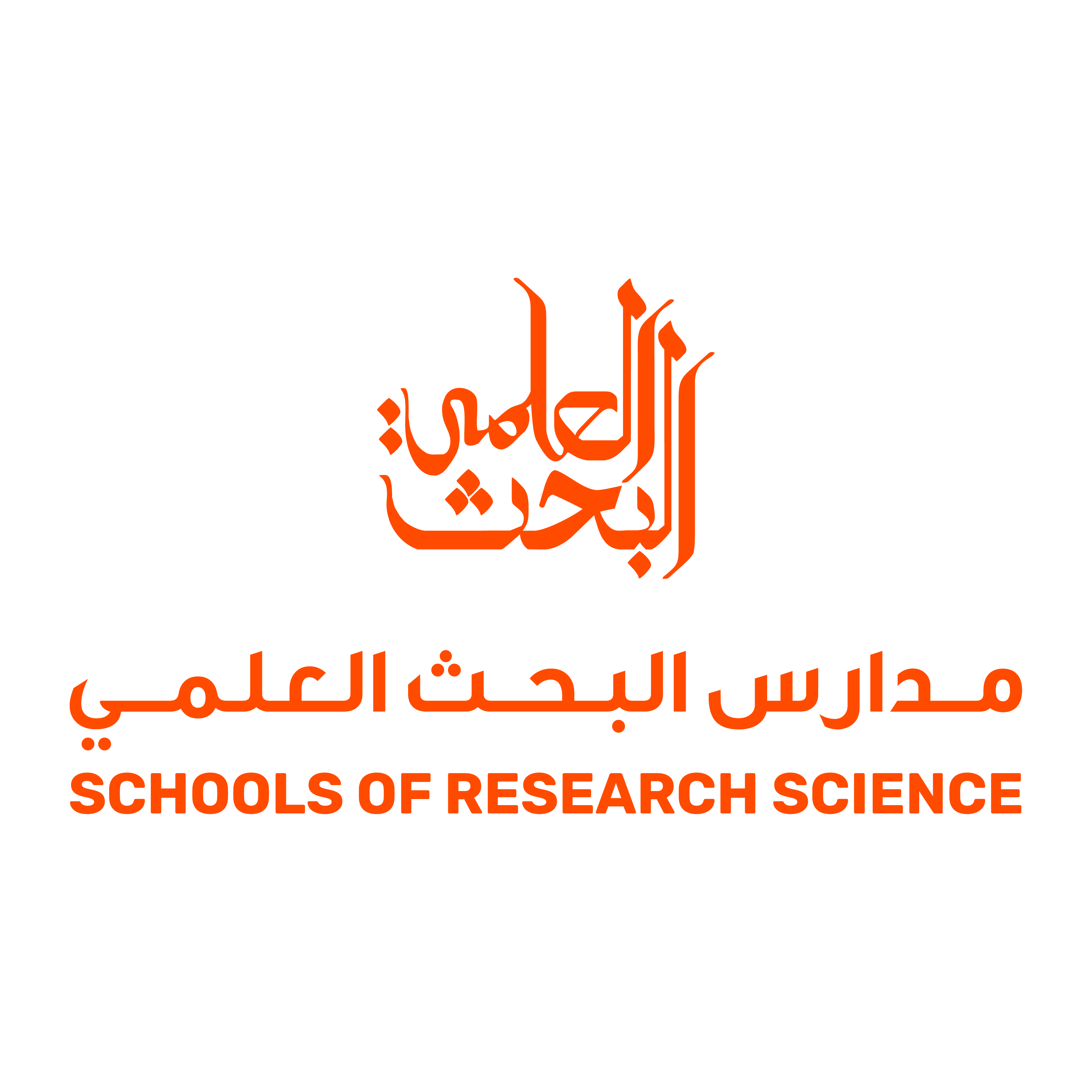 Schools of Research Science